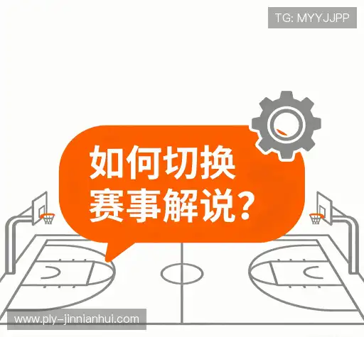 疑问解答栏